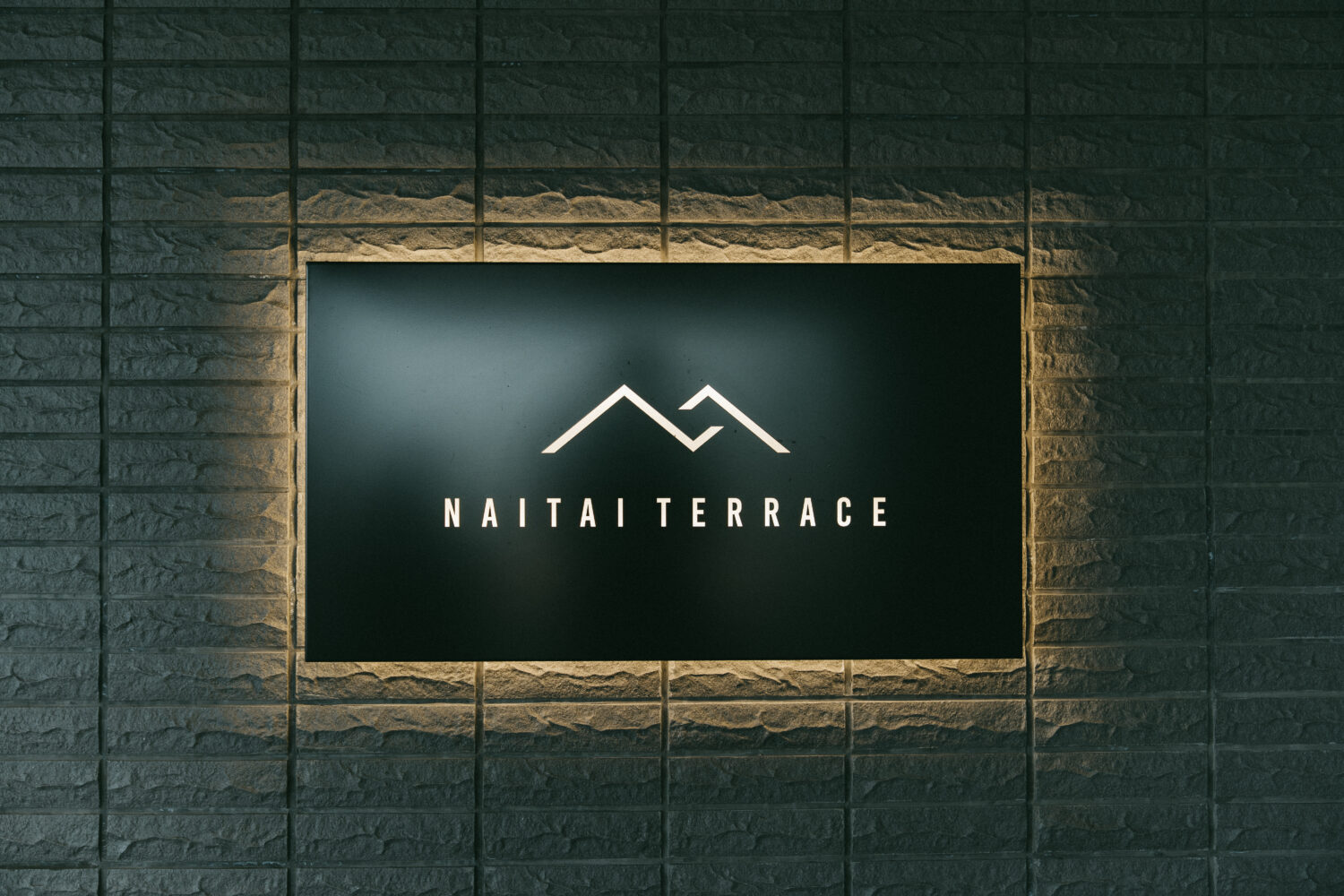 ナイタイテラス